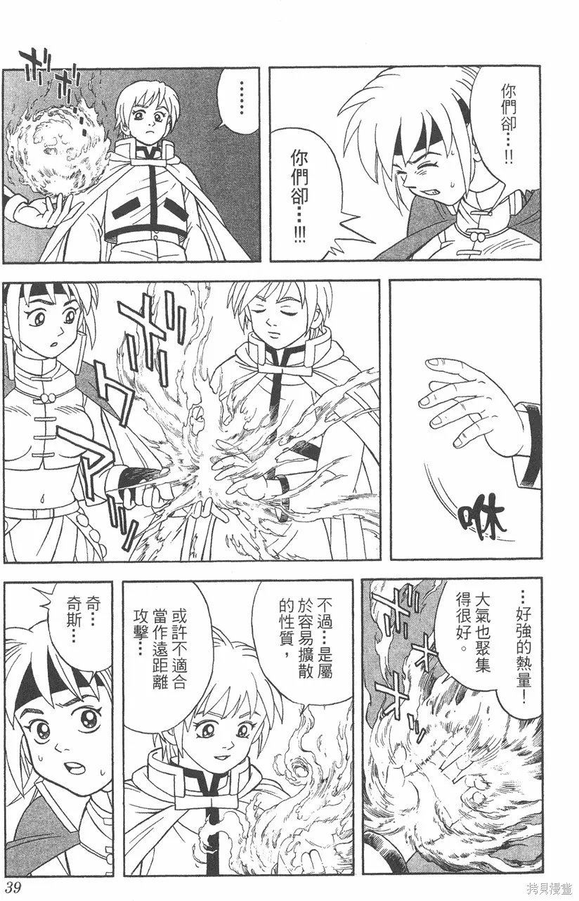 第06卷 第40页
