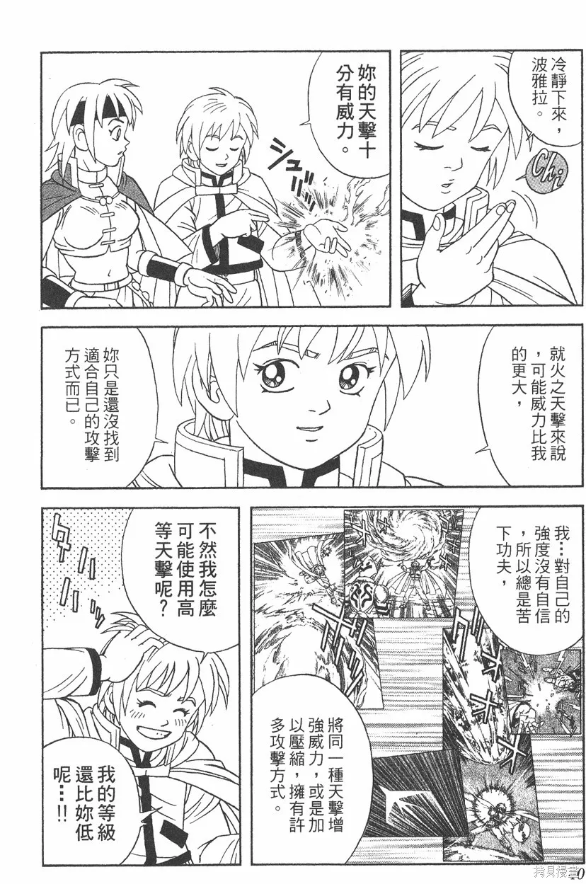 第06卷 第41页