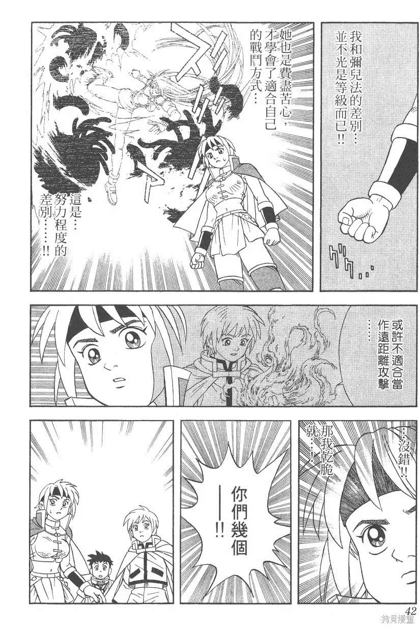 第06卷 第43页