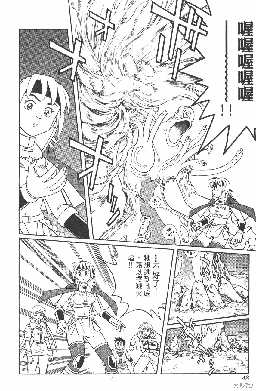 第06卷 第49页