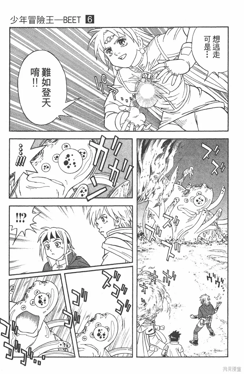 第06卷 第50页