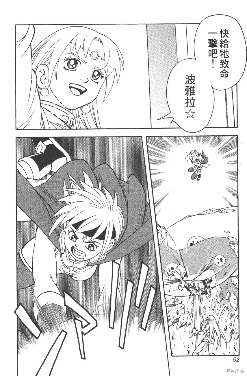 第06卷 第53页