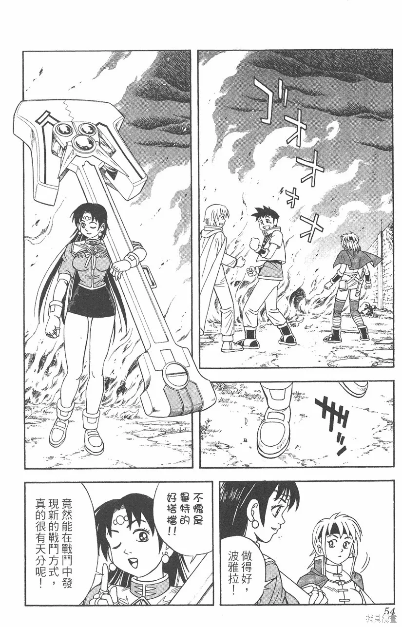第06卷 第55页