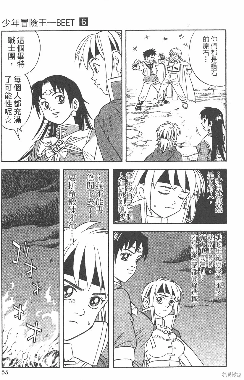 第06卷 第56页