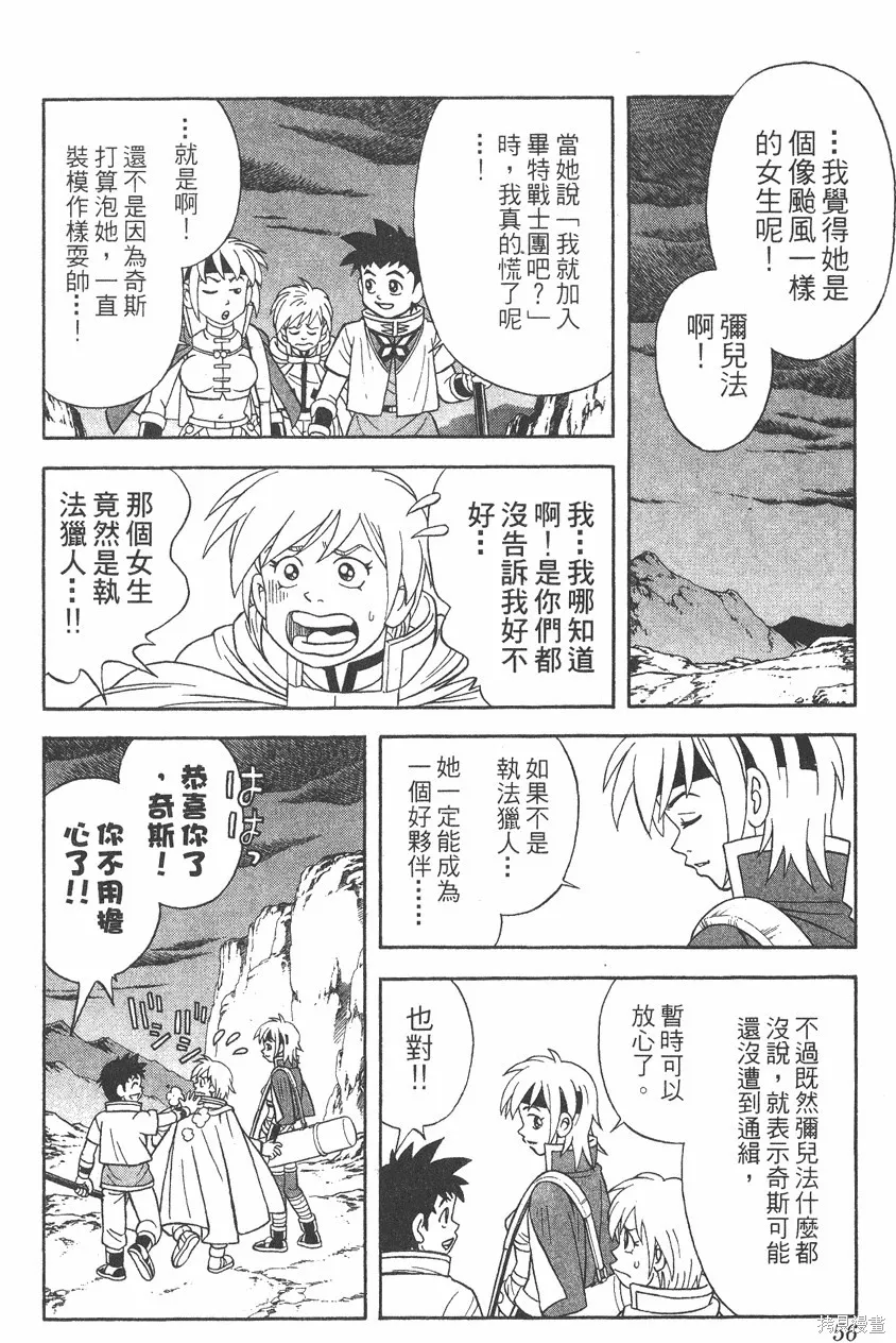 第06卷 第57页