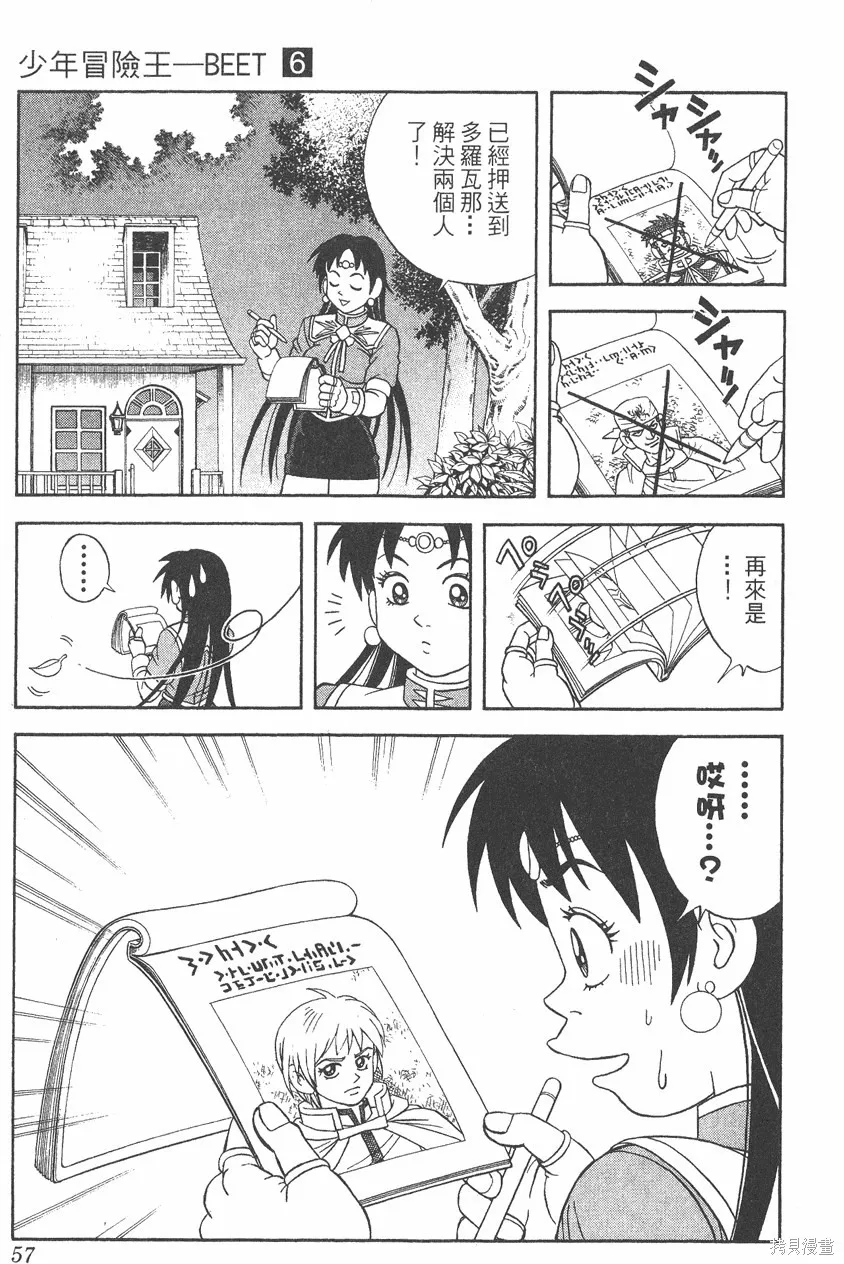 第06卷 第58页