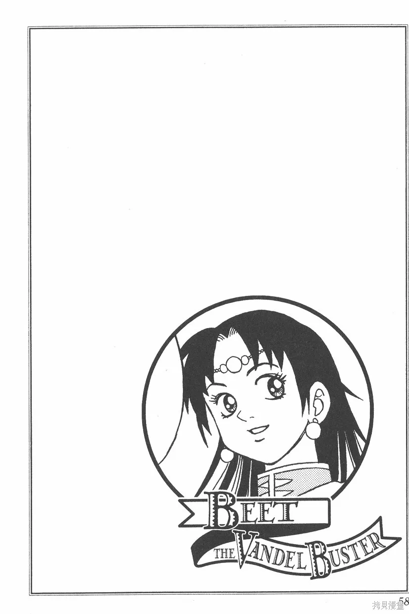 第06卷 第59页