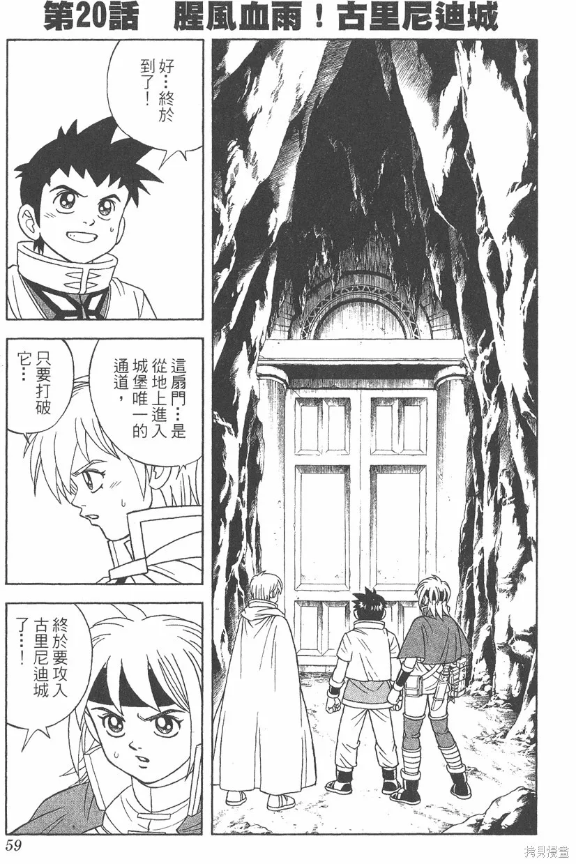第06卷 第60页