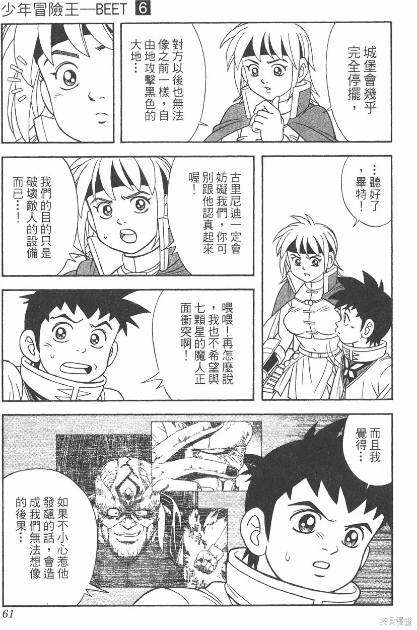 第06卷 第62页