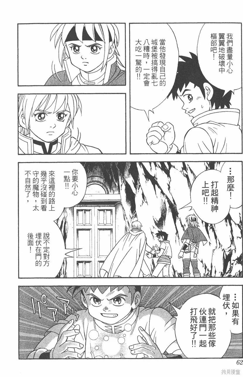 第06卷 第63页