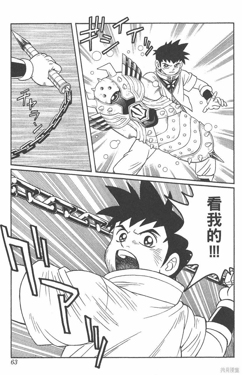 第06卷 第64页