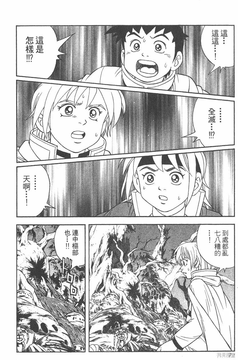 第06卷 第71页
