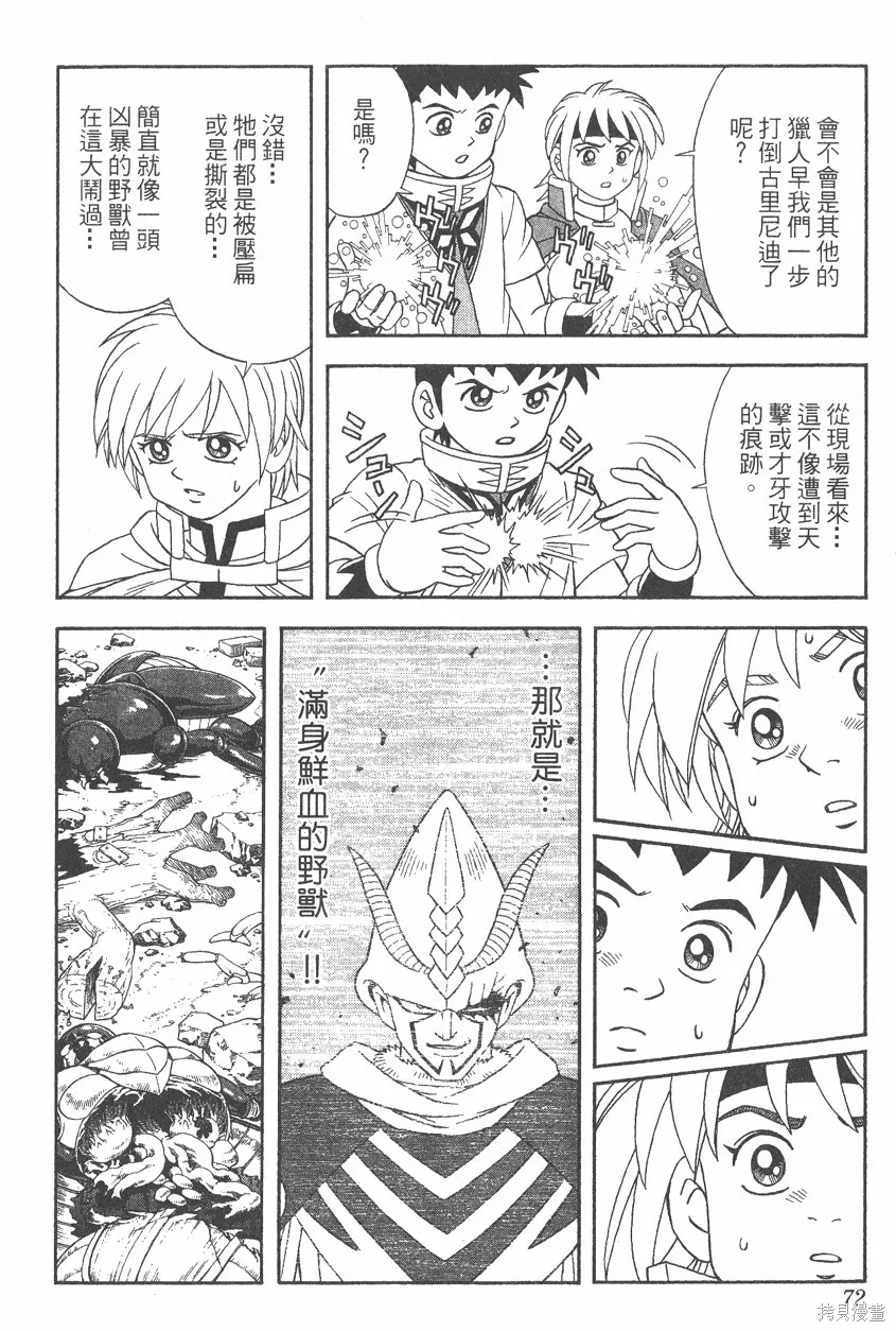 第06卷 第73页