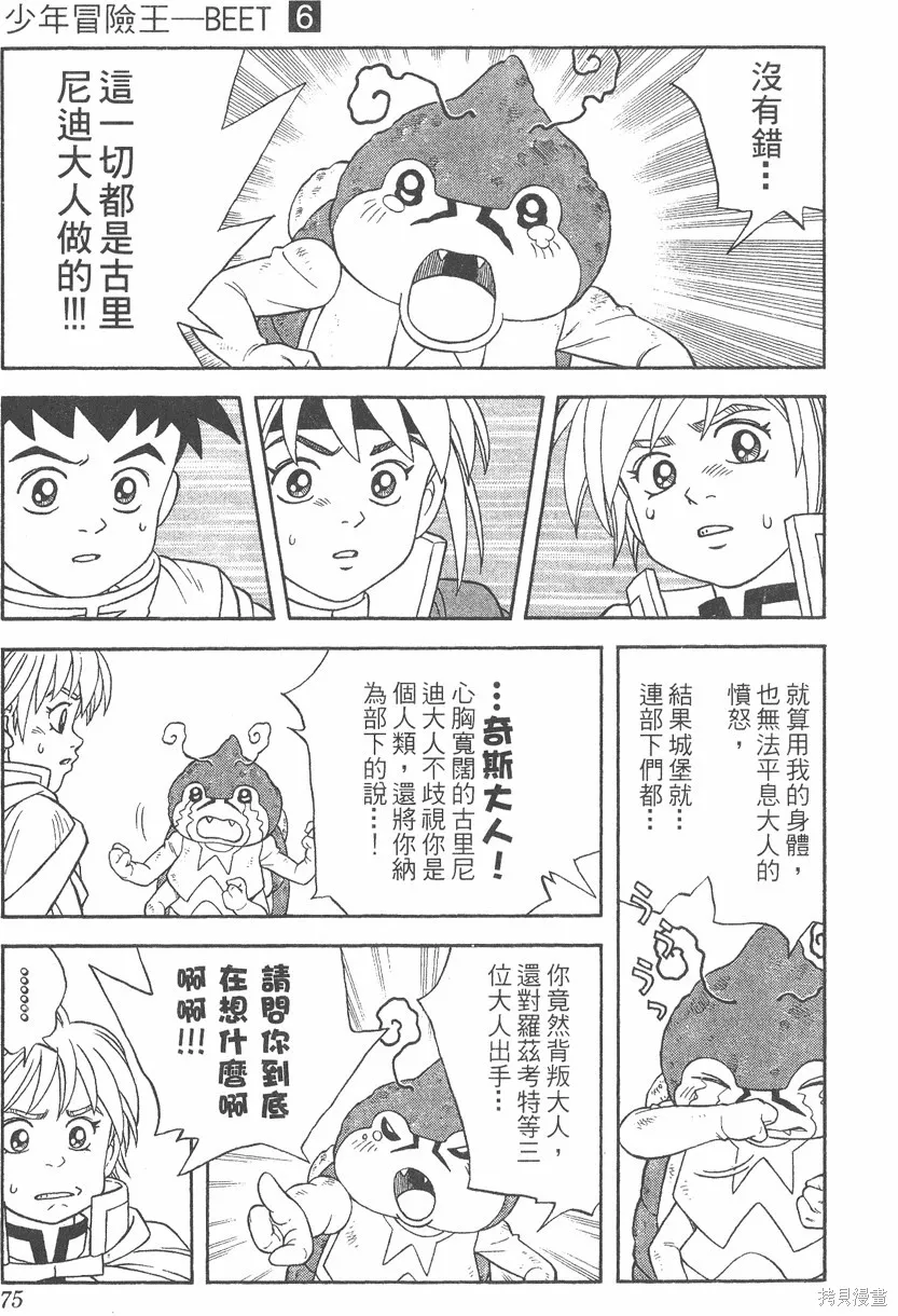 第06卷 第76页