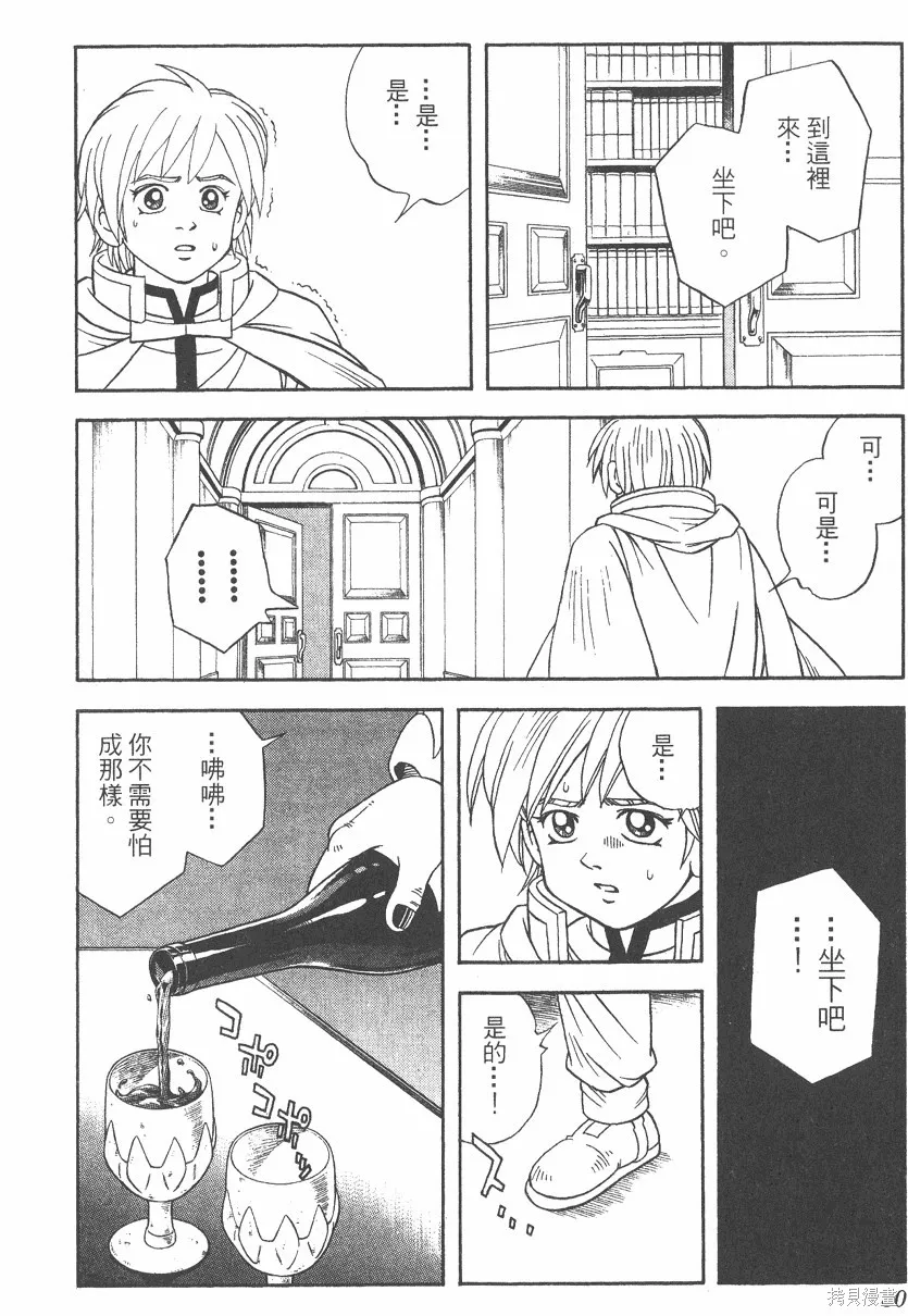 第06卷 第81页