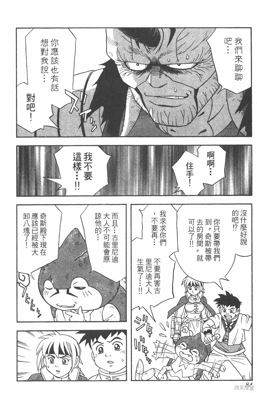 第06卷 第85页