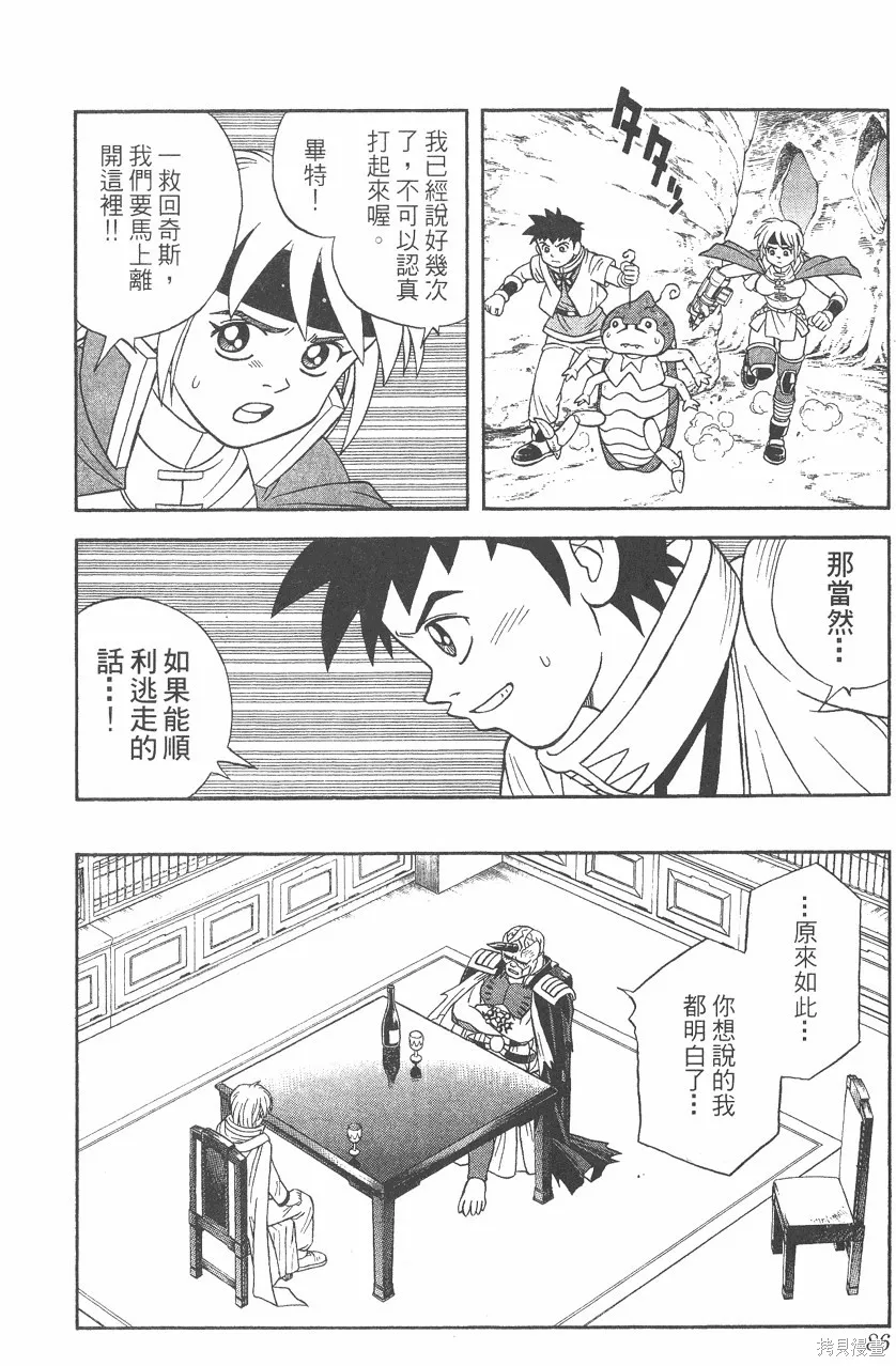 第06卷 第87页