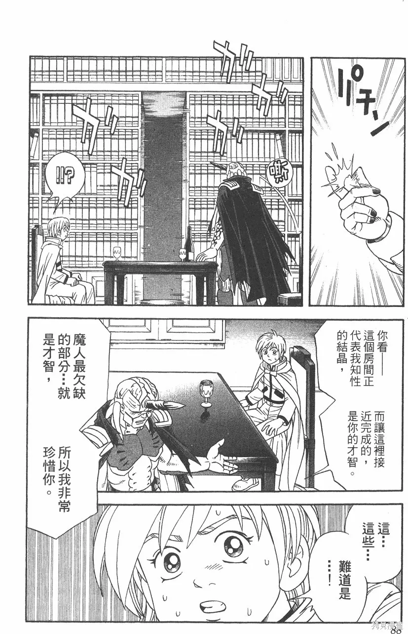 第06卷 第89页