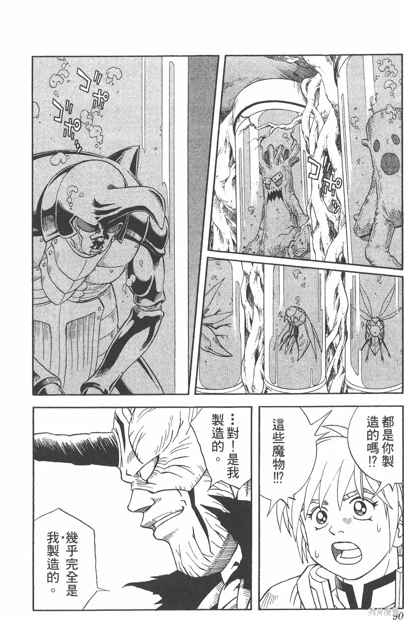 第06卷 第91页