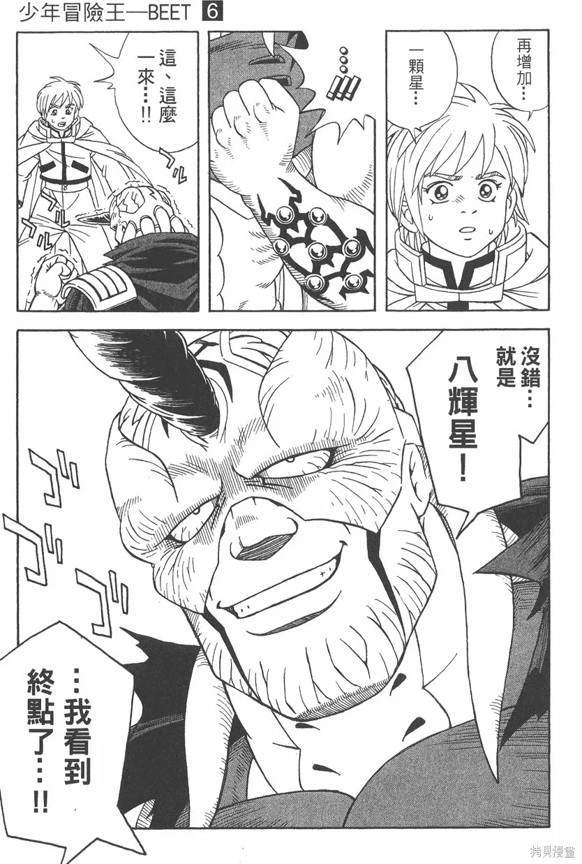 第06卷 第96页