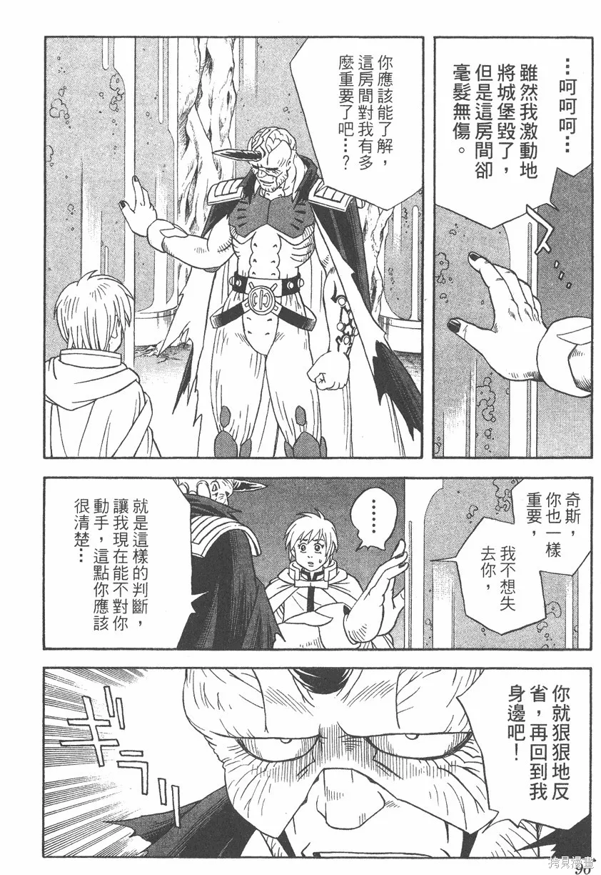 第06卷 第97页