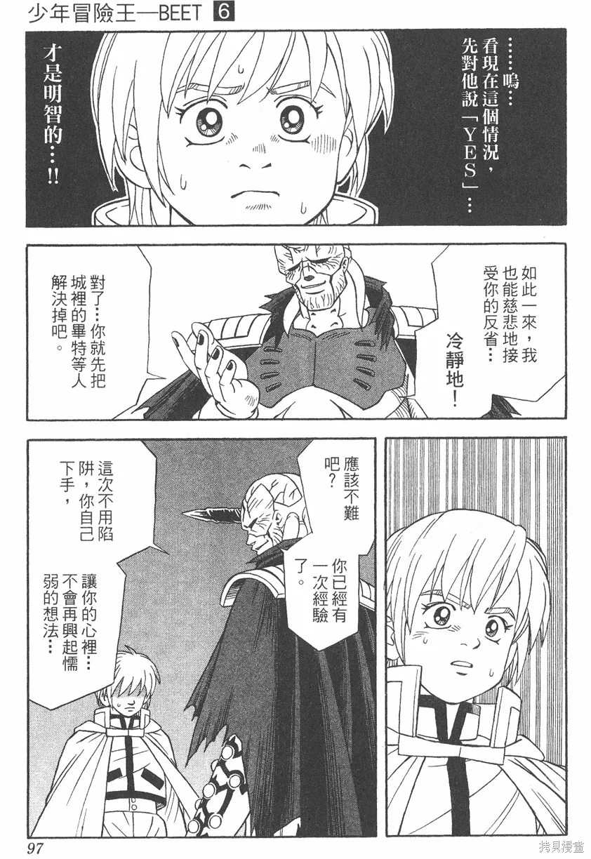 第06卷 第98页