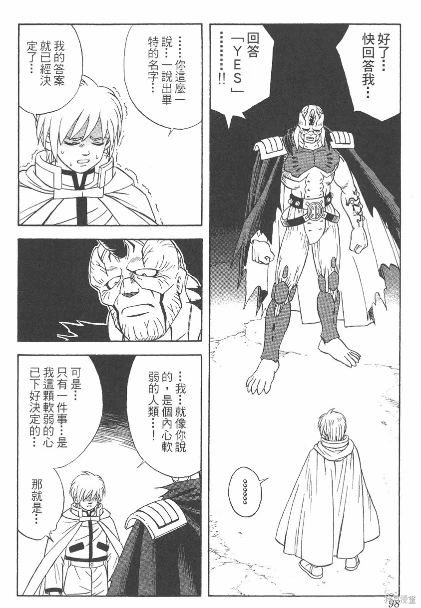 第06卷 第99页