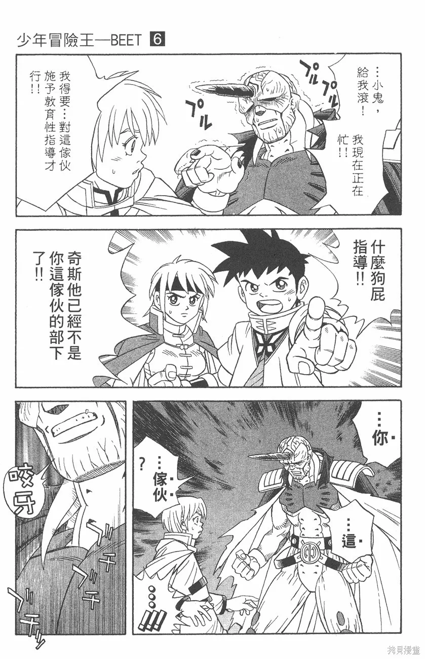 第06卷 第104页
