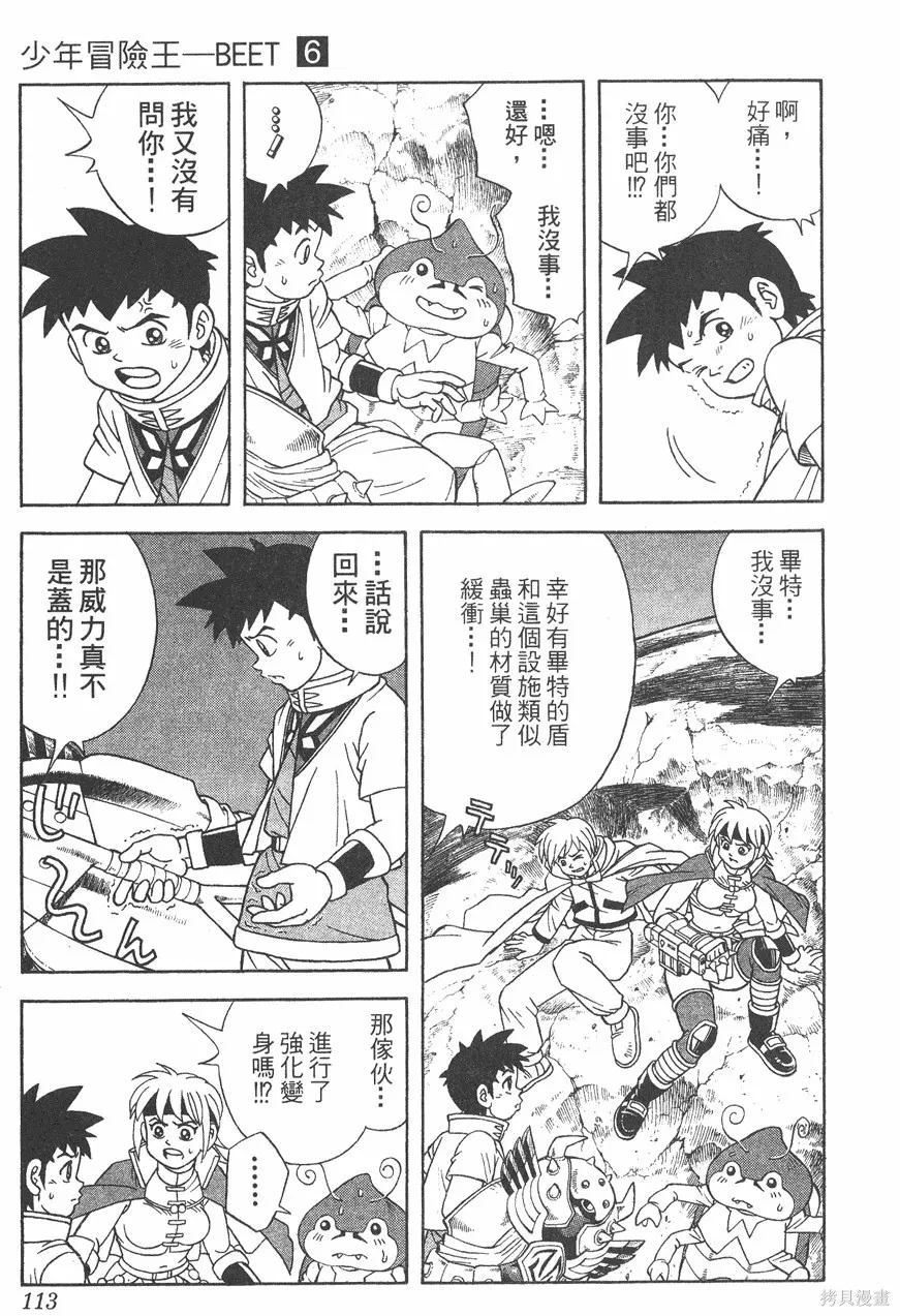 第06卷 第114页