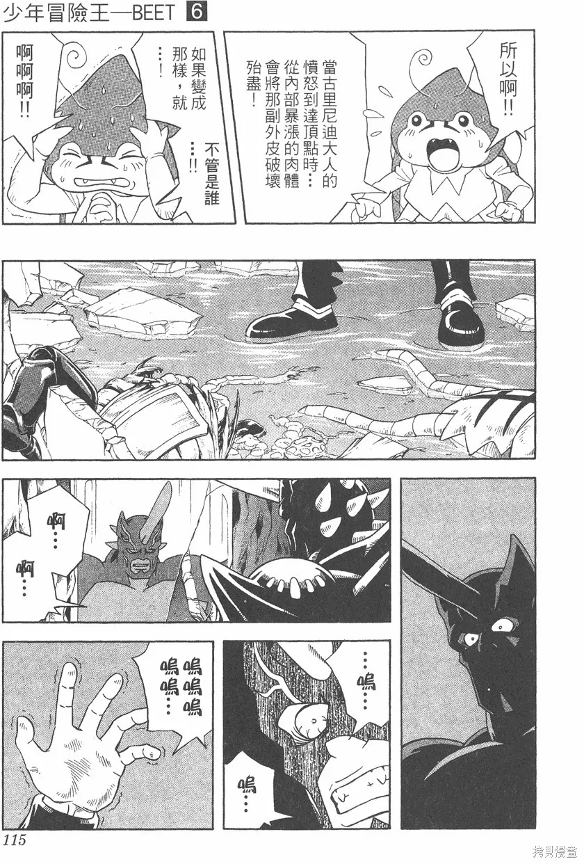 第06卷 第116页
