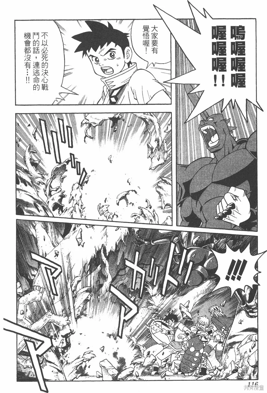 第06卷 第117页