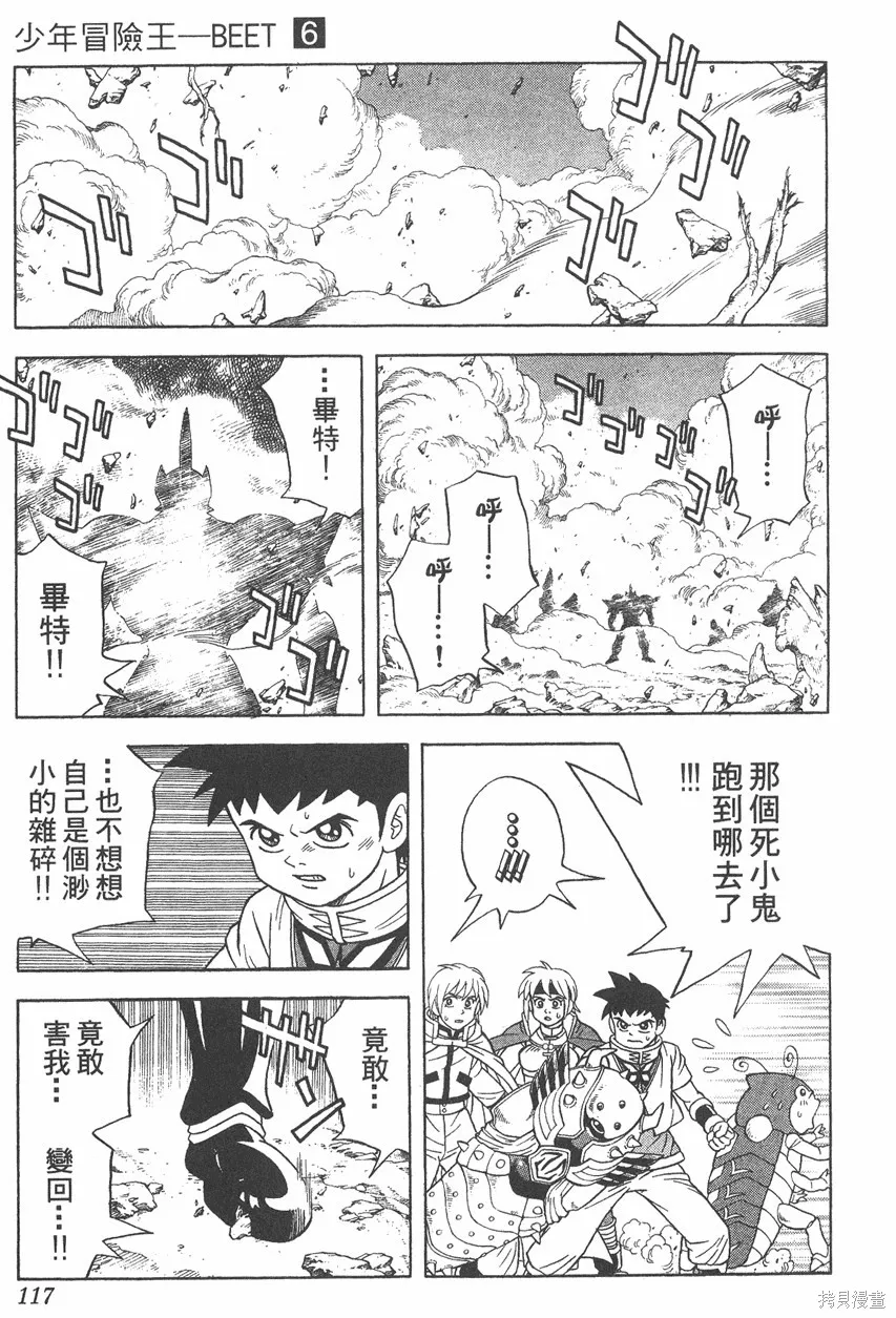 第06卷 第118页