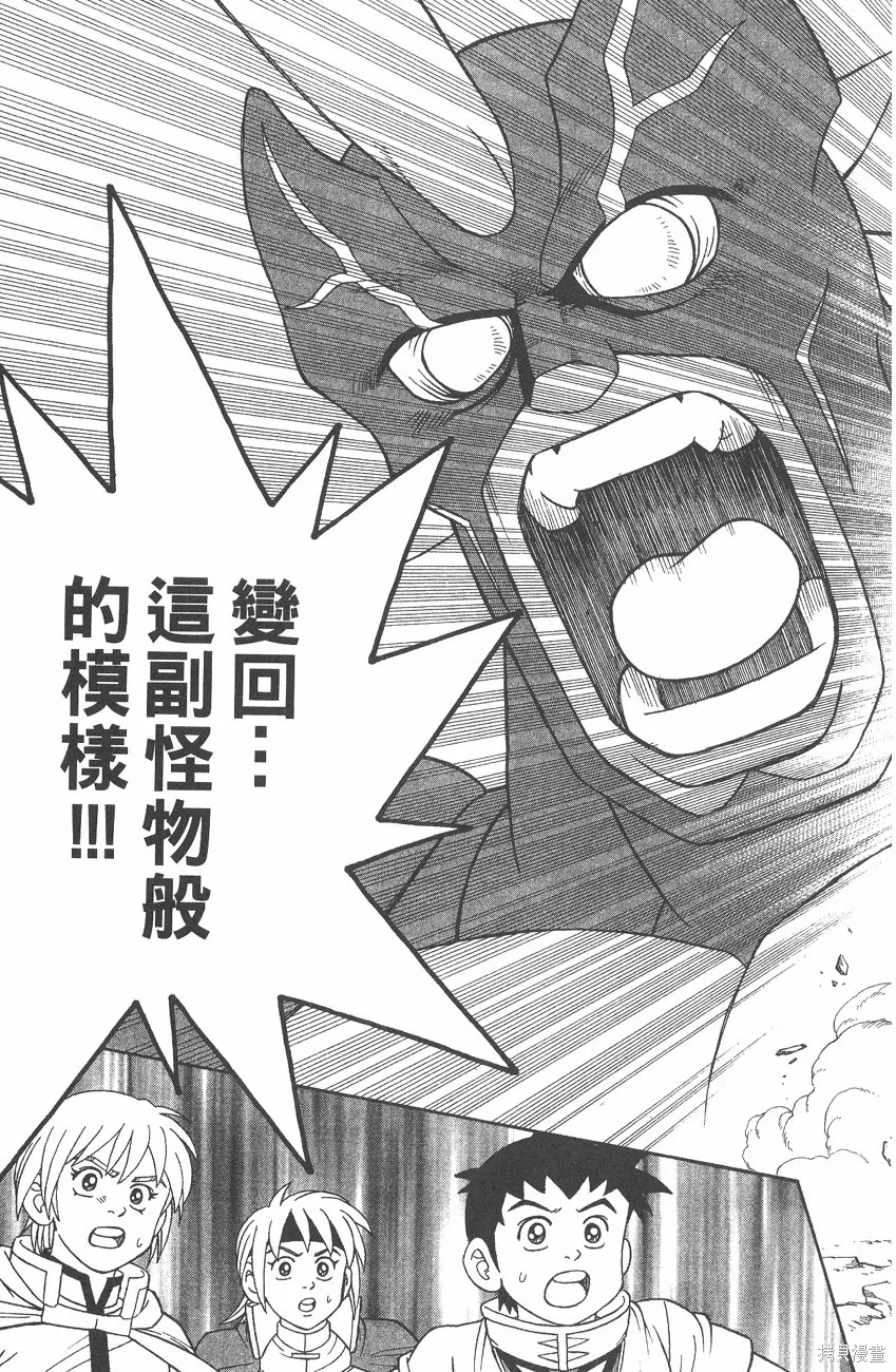 第06卷 第120页