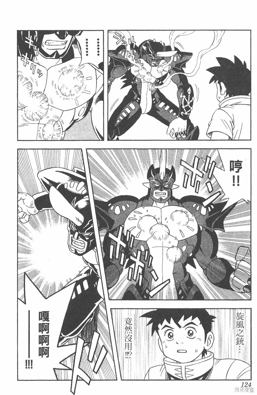 第06卷 第125页