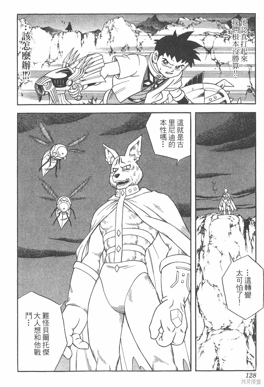第06卷 第129页