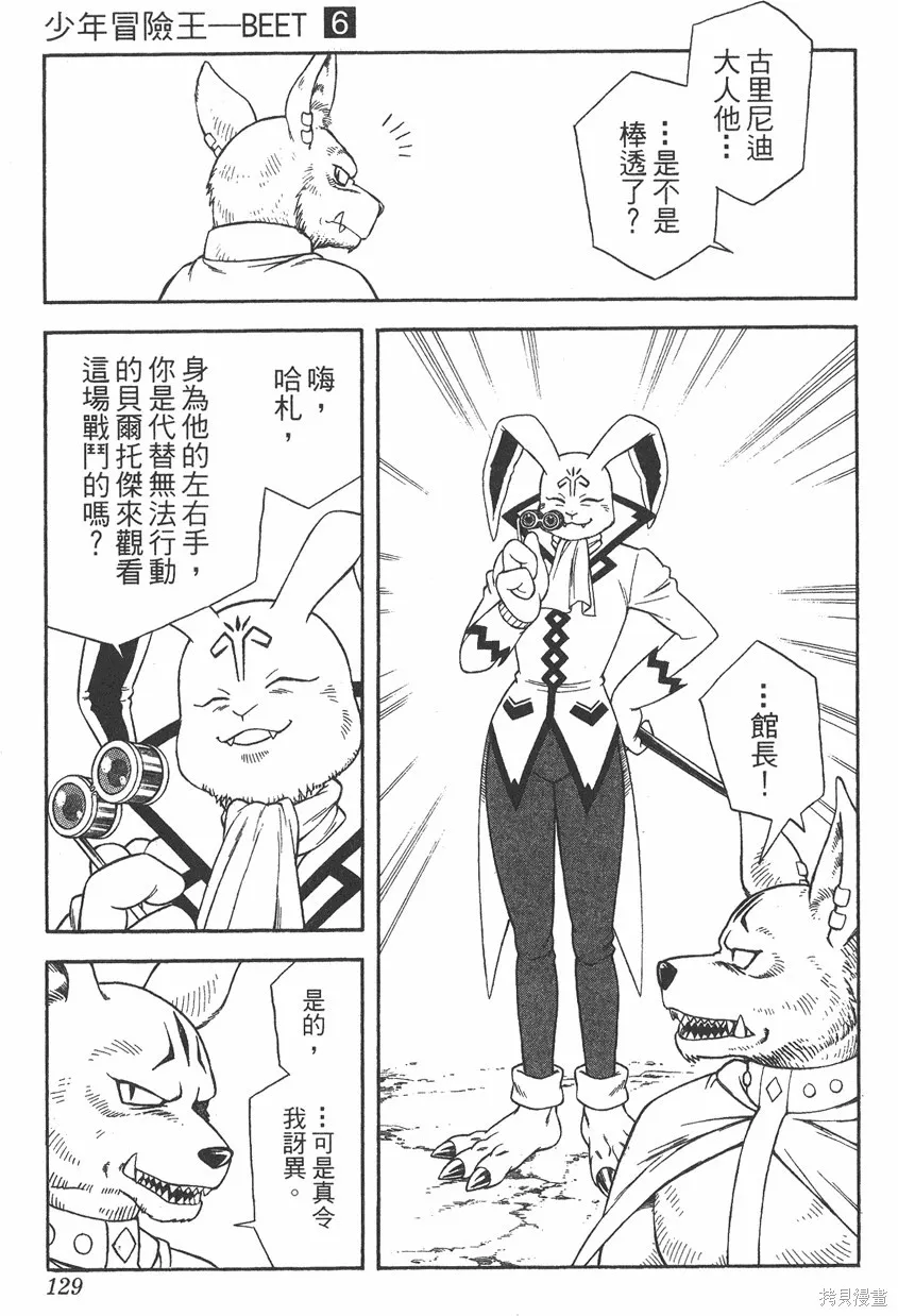 第06卷 第130页