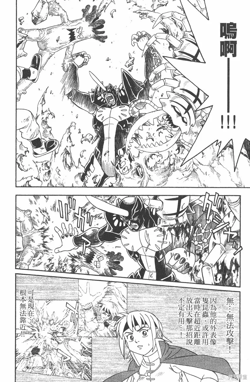 第06卷 第133页