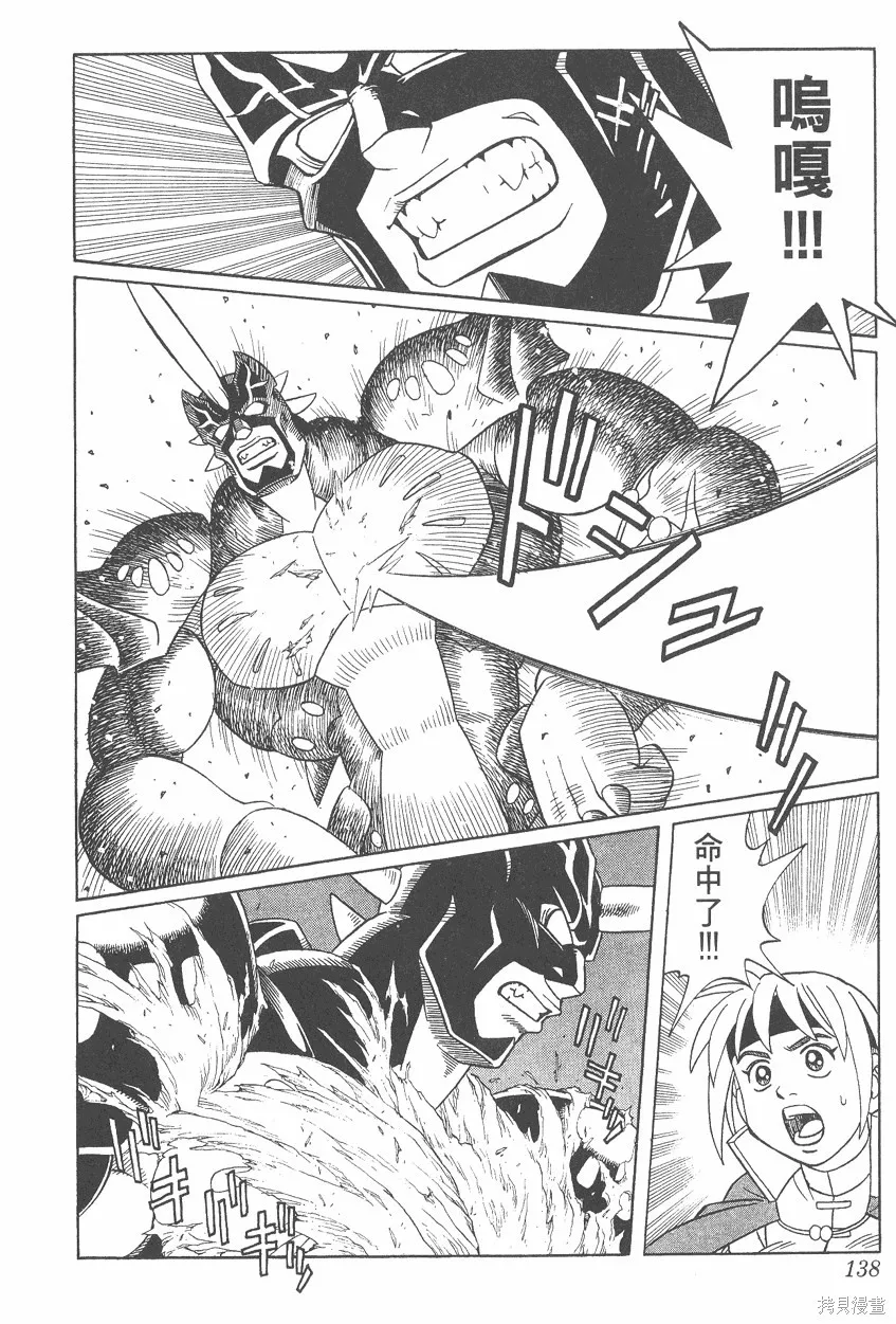 第06卷 第139页