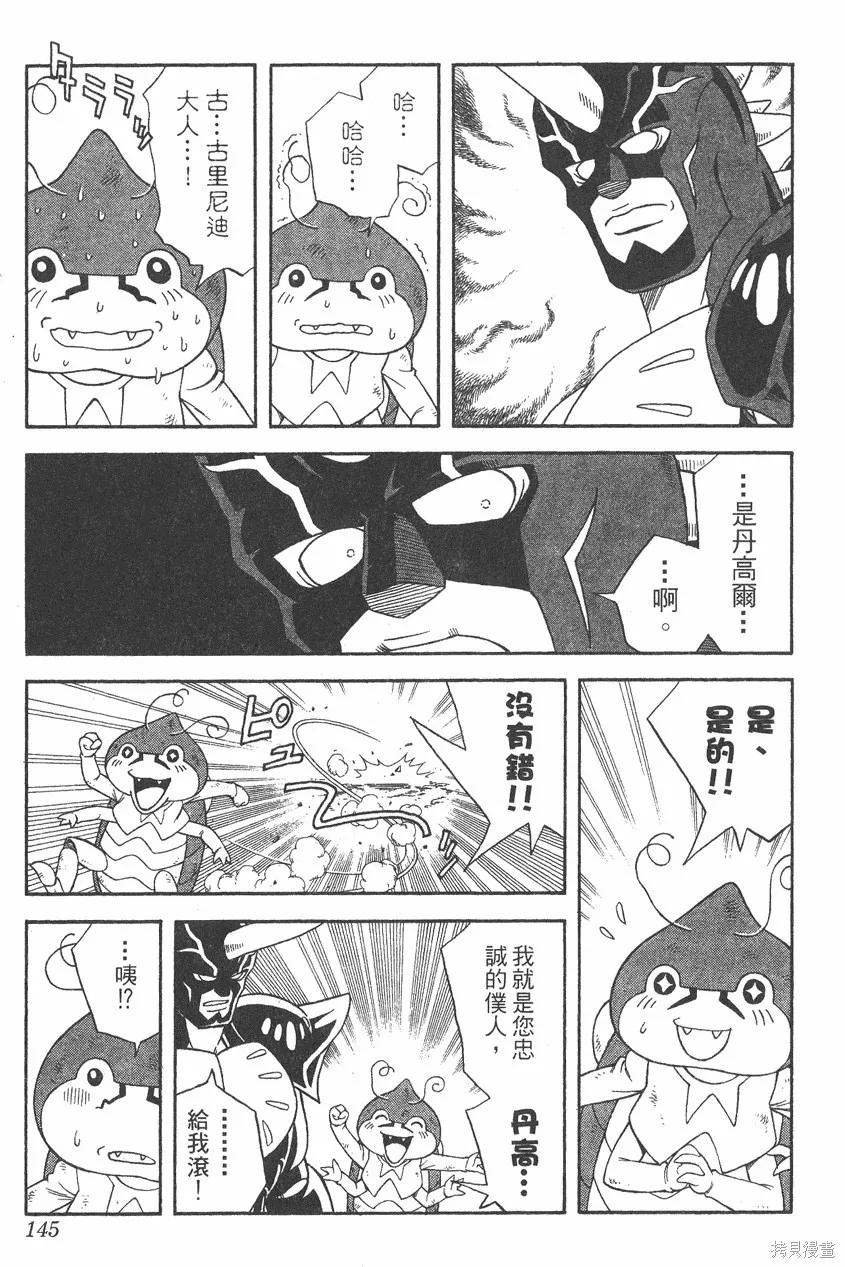 第06卷 第146页