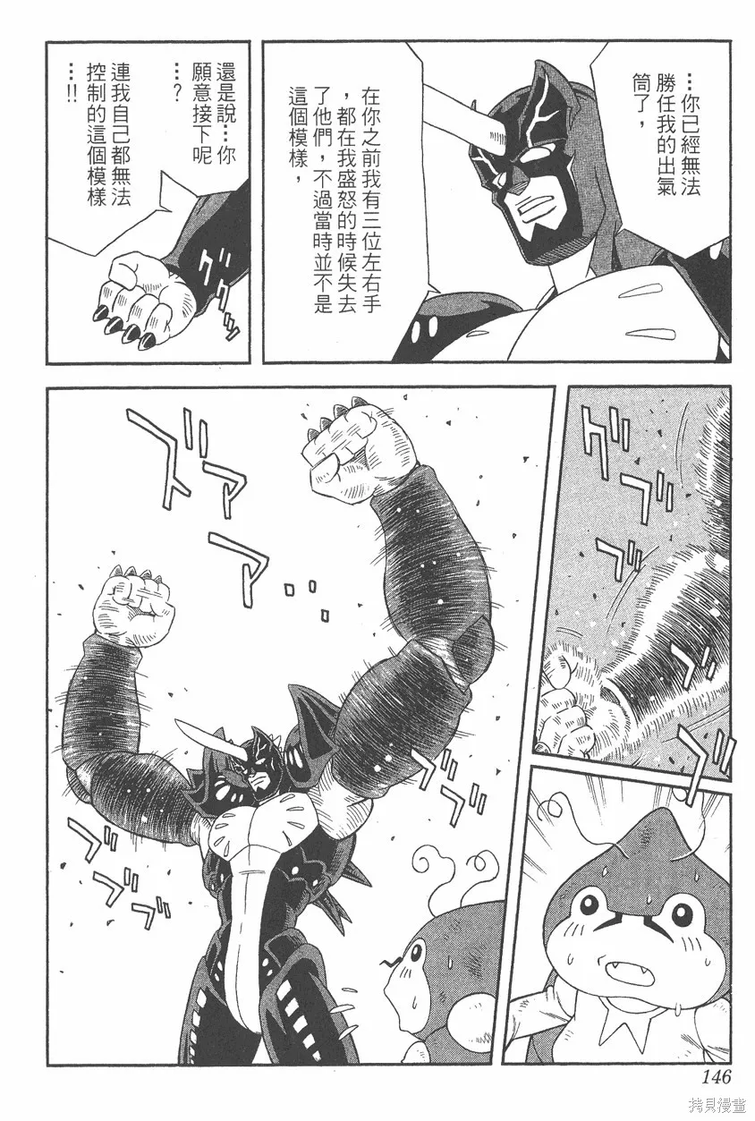第06卷 第147页