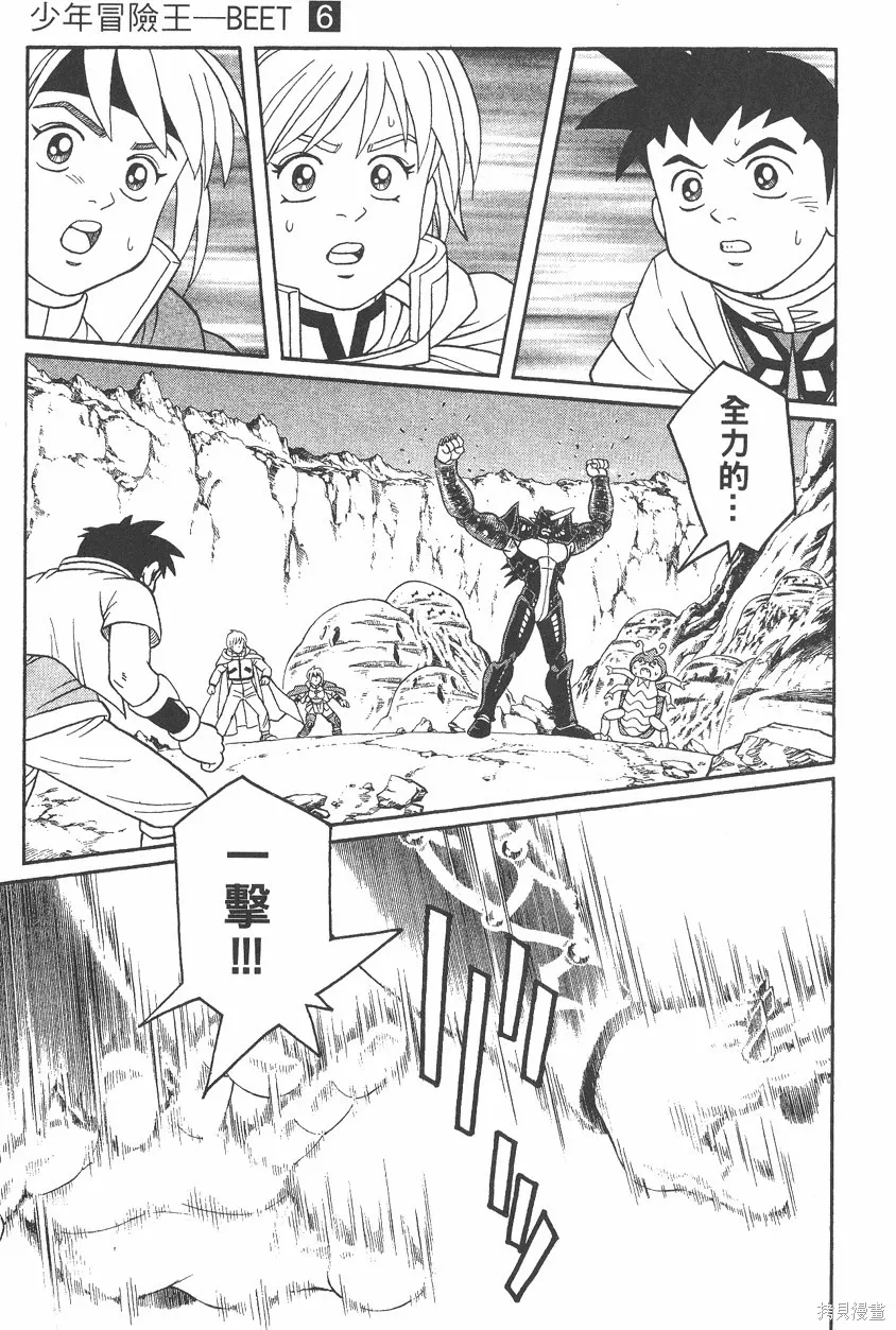 第06卷 第148页