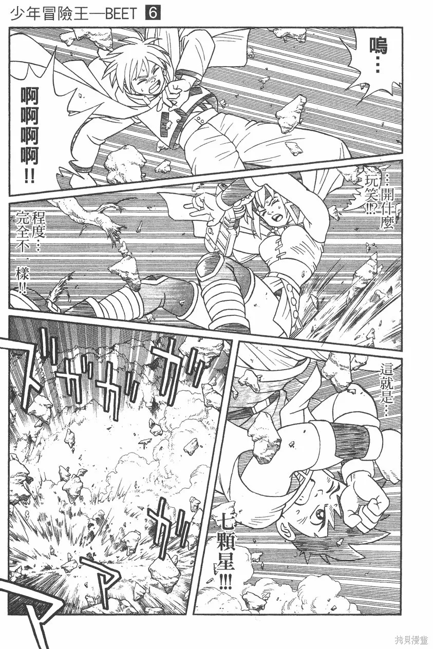第06卷 第150页