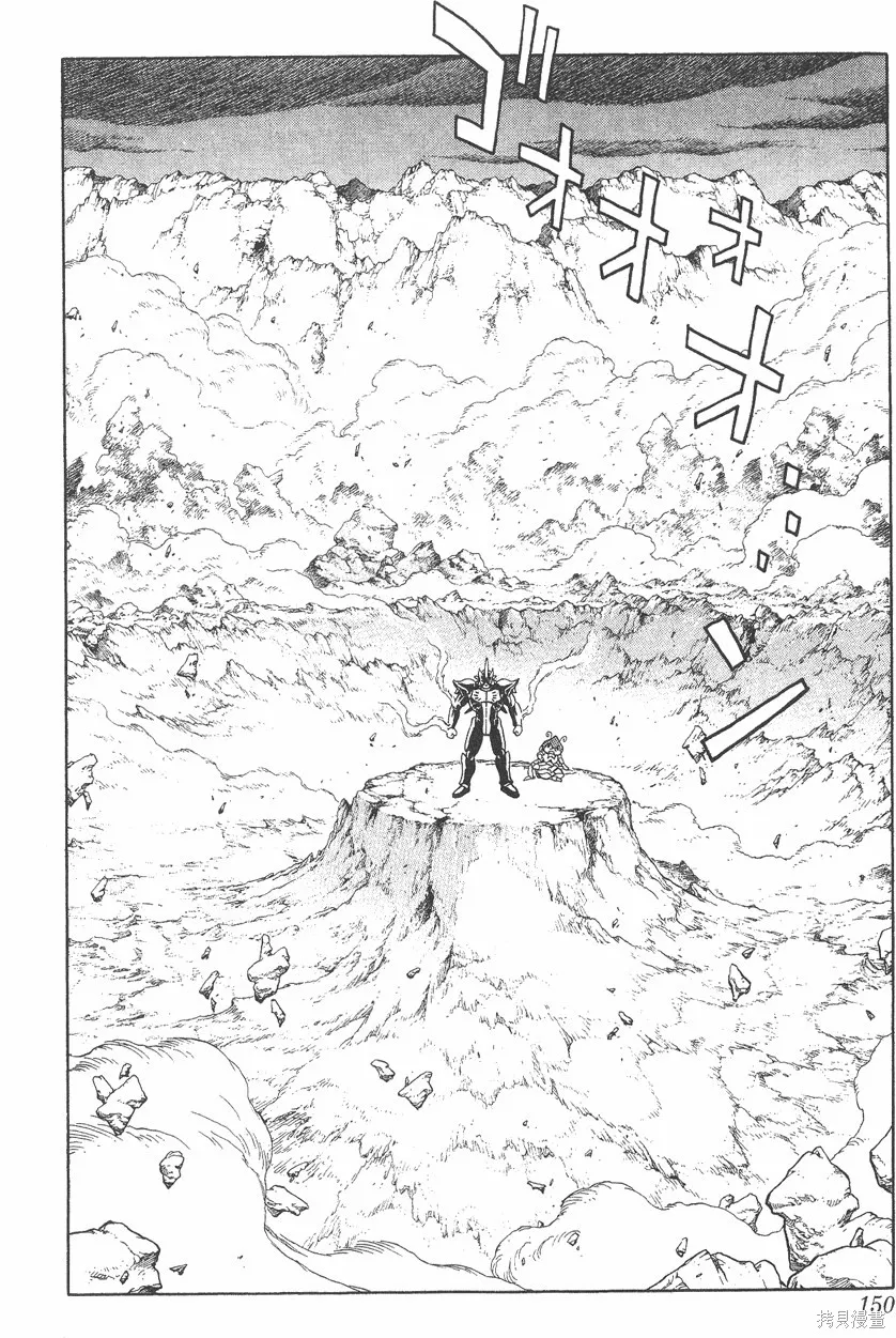 第06卷 第151页