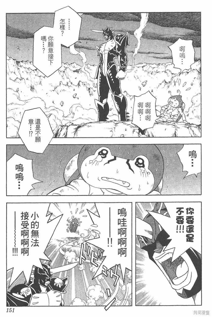 第06卷 第152页