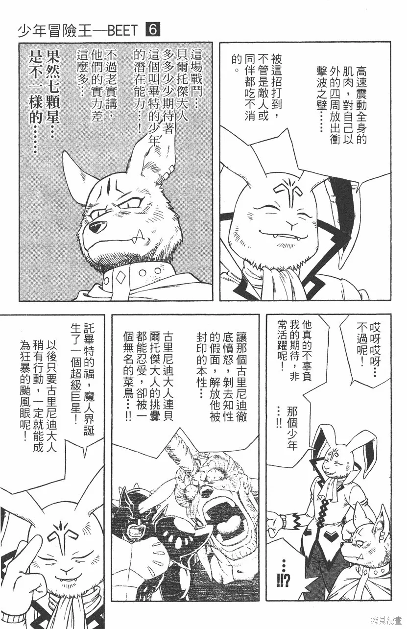 第06卷 第154页