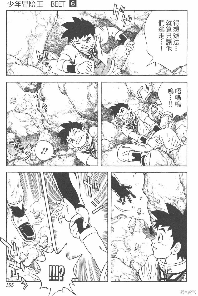 第06卷 第156页