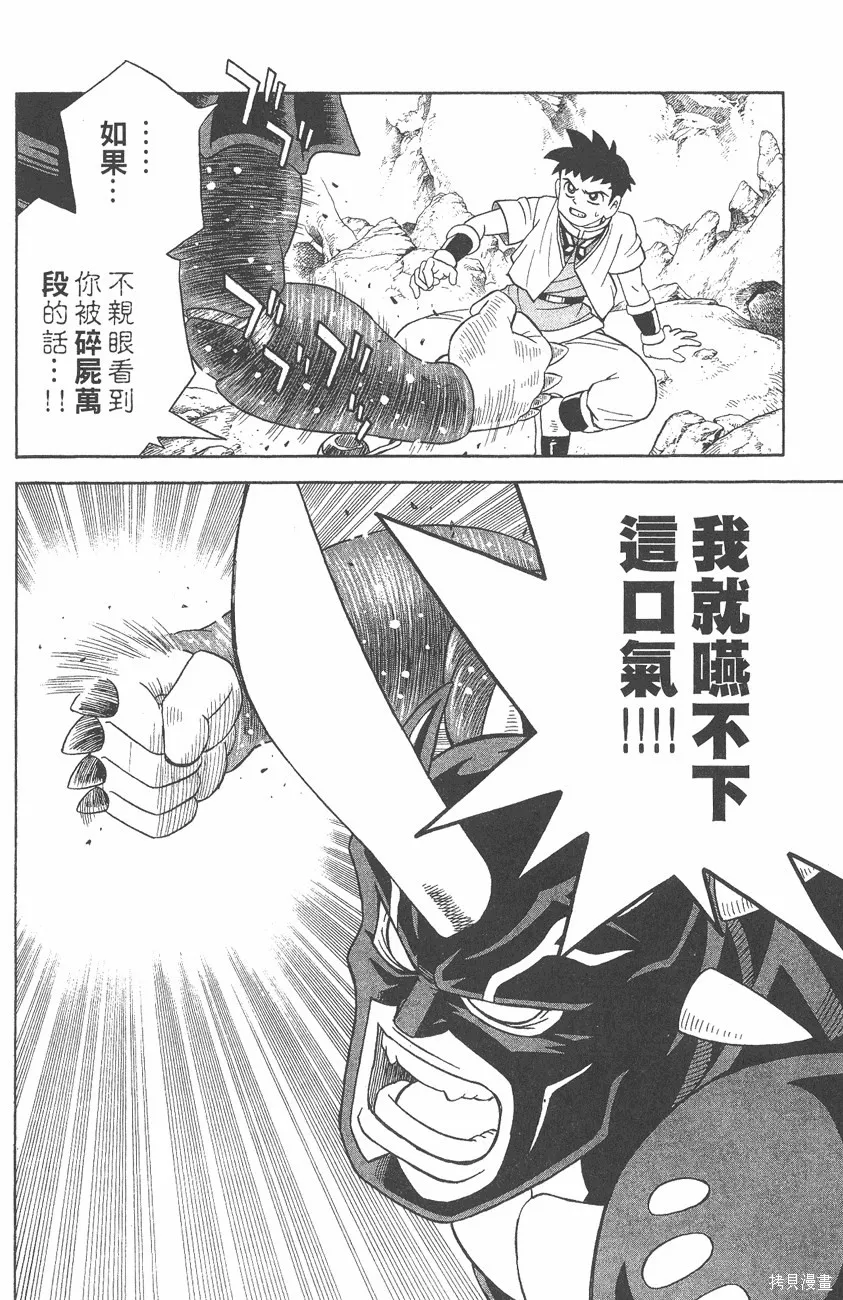 第06卷 第159页