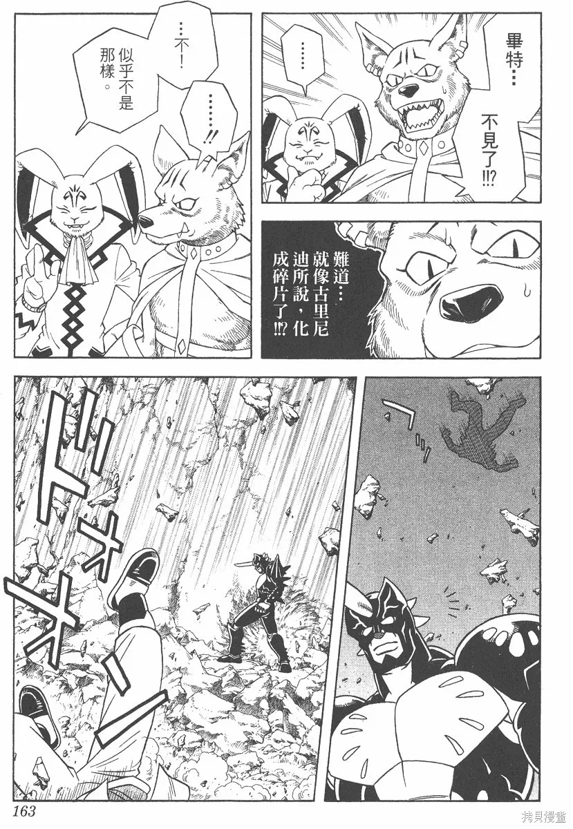 第06卷 第164页
