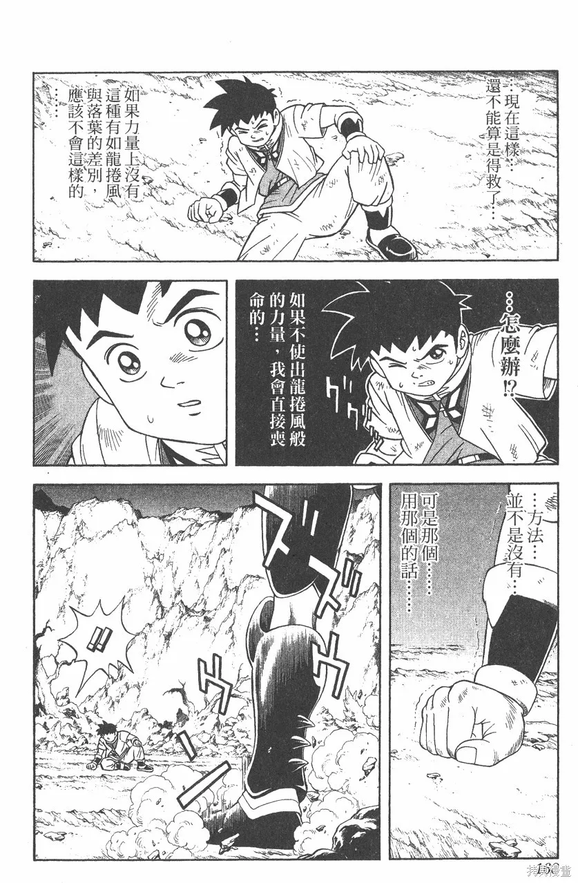 第06卷 第169页