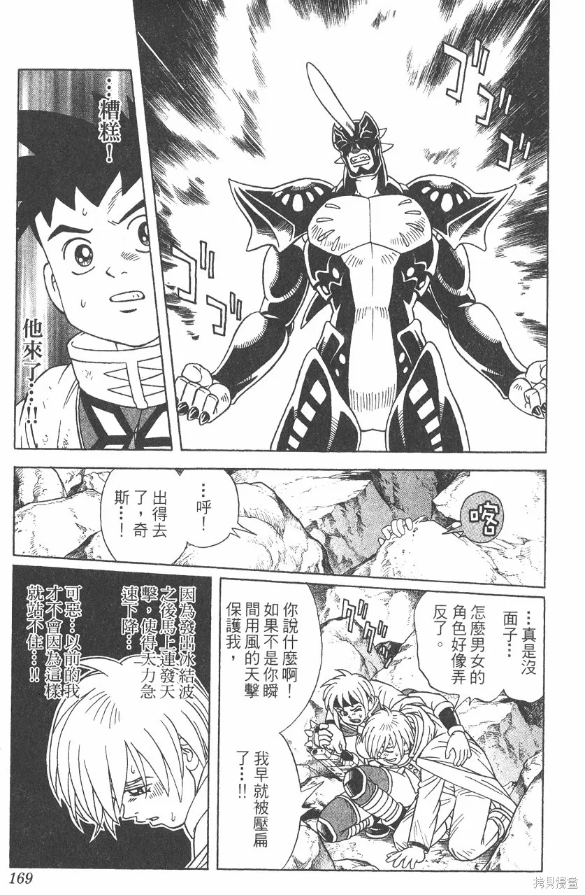 第06卷 第170页